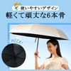 Folding Umbrella, UV Protection, 100 % Light Blocking, Foldable, For