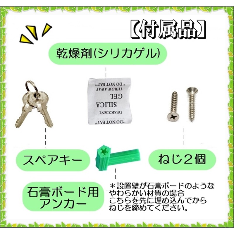 6 Colors to Choose from, Keyed, Questionnaire Box, Post, Lightweight,