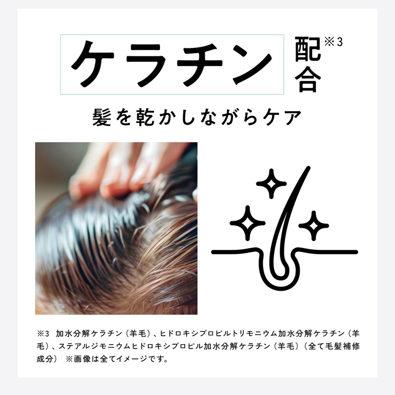 ICY ZAP Cooling Scalp Serum Summer Sherbet Scent