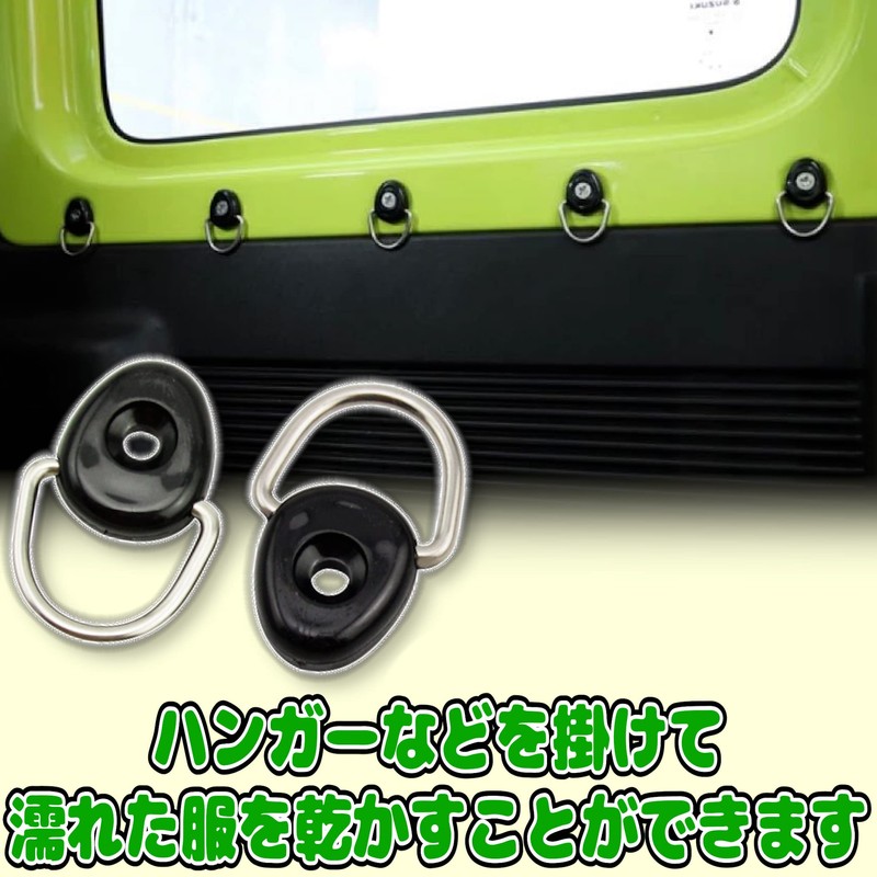 Lezalic Jimny Trunk Accessories, Luggage, Drop Prevention, Separation, Storage, Custom