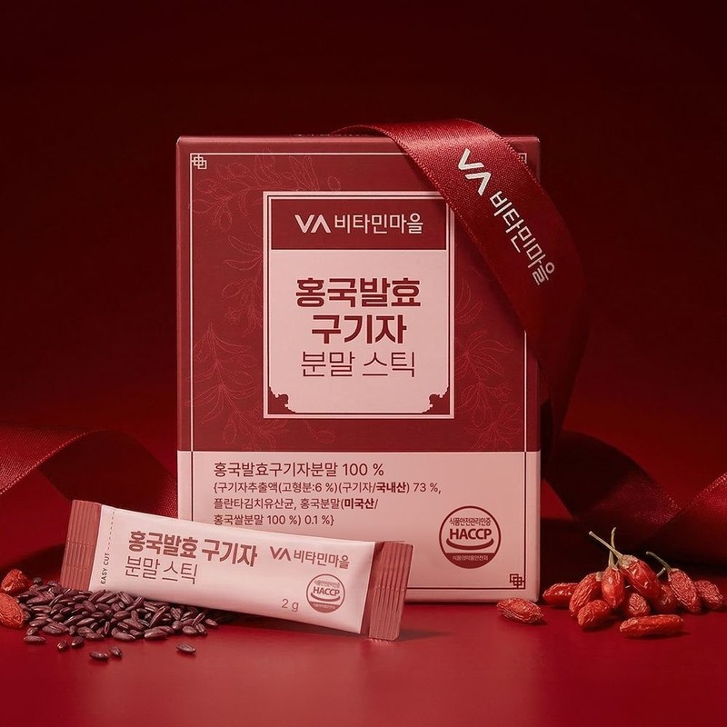 비타민마을 (현대Hmall) 비타민마을 홍국발효 청양 구기자 분말스틱 30포 x 2박스