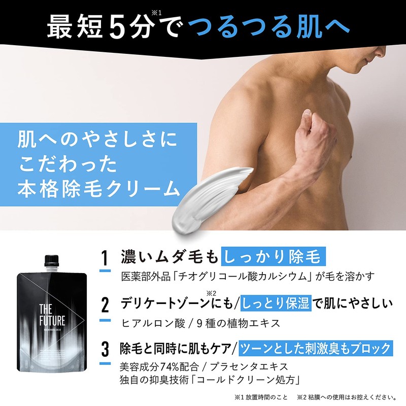 The Future Hair Removal Cream for Men, Hair Removal Cream,