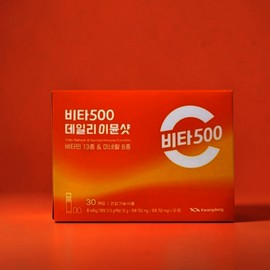 Guangdong Vita500 Daily Immune Shot Immune Vitamin 30 units 1 box 540481 / 광동 비타500 데일리 이뮨샷 이뮨비타민 30개 1박스 540481
