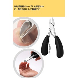 YINKE Nail Clippers Nipper Set for Foot Cling Nail Care, Intruded Nails, Hard Nails, Winding Nails, Thick Nail Clippers, Anti-Slip, For Both Hands and Feet Multifunction