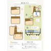 Cover Deodorizing Cover for Urination and Urine Collection Bags, Indoor