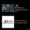 Shimano 24 Barchetta Premium Bi-Axis Reel (150DHXG) (Right)