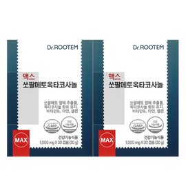 Dr. Rootem Max Saw Palmetto Octacosanol 1000mg x 30 capsules, 2 boxes, 2 months supply / 닥터루템 맥스 쏘팔메토옥타코사놀 1000mg x 30캡슐 2박스 2개월분