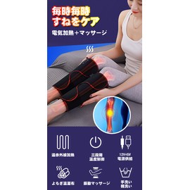 MACOLAUDER Calf Supporter, 3 Adjustable Temperature Levels of 164°F (70°C/63°C/56°C), Electric Belt, Shin Shaper, For Fall and Winter, Heating, Thermal, For Both Left and Right Shin, Unisex, 1 Piece, Washable, One Size, 4 Types, Black