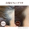 ayaki Retouch Pack, Gray Hair Dye, Color Treatment, Dark Brown,