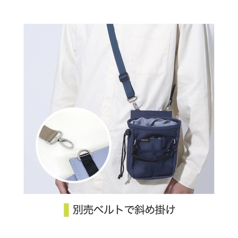 Kutsuwa BE024BL Apron Bag, Stationery Apron Bag, Drawstring Bag, Blue,