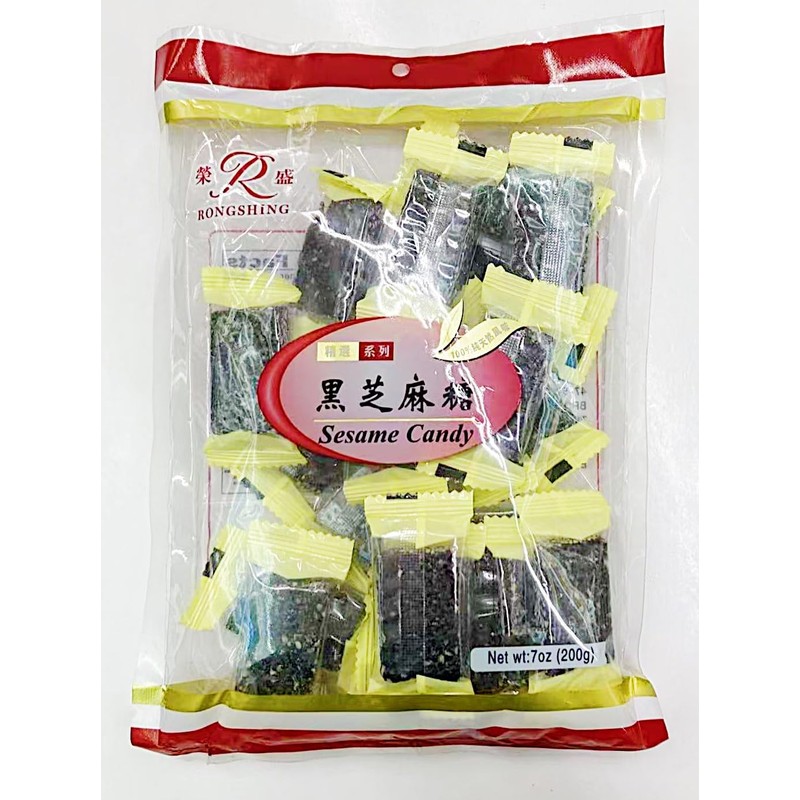 Black Sesame Candy, With Coconut,Hard Candy,7oz (200g), 2 Pack 黑芝麻糖