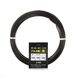 Ishizaki Kenzan Hanakatsu Aluminum Wire, Black, 7.1 oz (200 g) Roll, 1.6 inches (4.0 mm) x 2.2 ft (5.8 m)