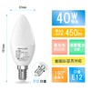 ORALUCE LED Chandelier Bulb, E12 LED, 40W Equivalent, Daylight, 6500K,