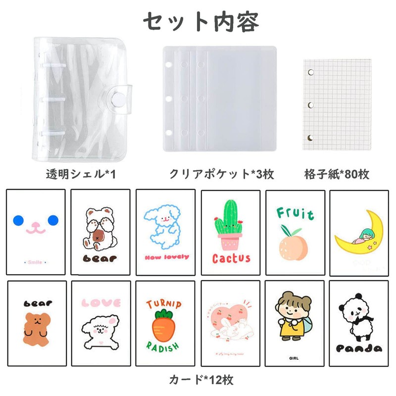 Personal Notebook, Notepad, Mini Organizer, Pocket Size, PVC Clear Material,