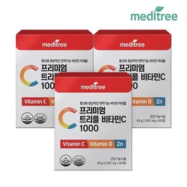 Meditree 메디트리 프리미엄 트리플 고함량 비타민C1000 3박스 9개월 Meditree Premium Triple High-Dose Vitamin C1000 3 Boxes 9 Months