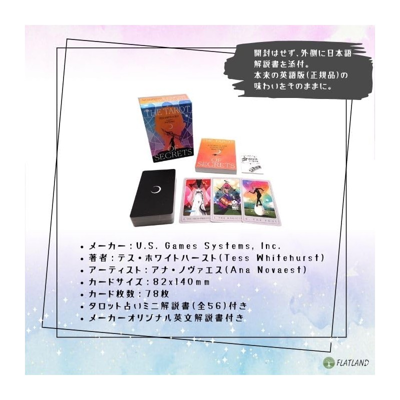 Tarot of Secrets The Tarot of Secrets Tarot Divination with