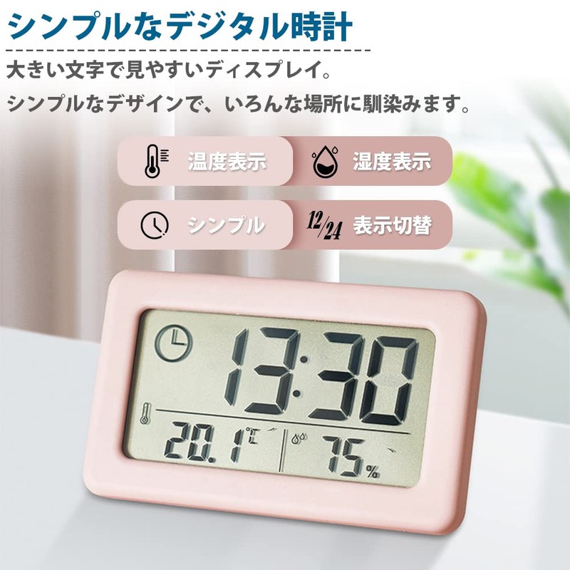 prendre PR-YD005-BK Digital Clock, Thermo-Hygrometer, Small, Compact, Stand, Wall Clock,