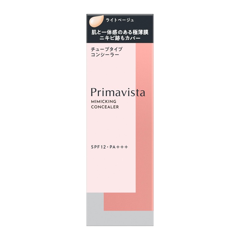 Prima Vista Mimic Sealer Light Beige