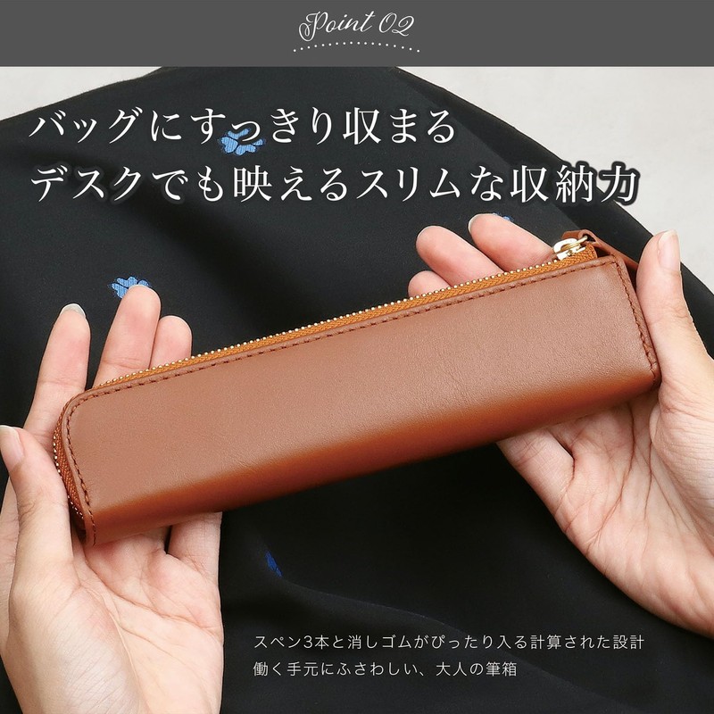 Blue Sincere PCS3 Pencil Case, Slim, Leather, Opening, Pencil Case,