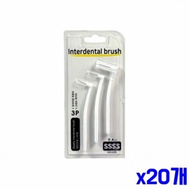 High-strength wire interdental brush L type 3P 0.4mm white x20