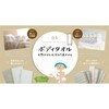 Aisen BN217 Natural Material, Luxurious, Soft and Fluffy Xinjiang Cotton,