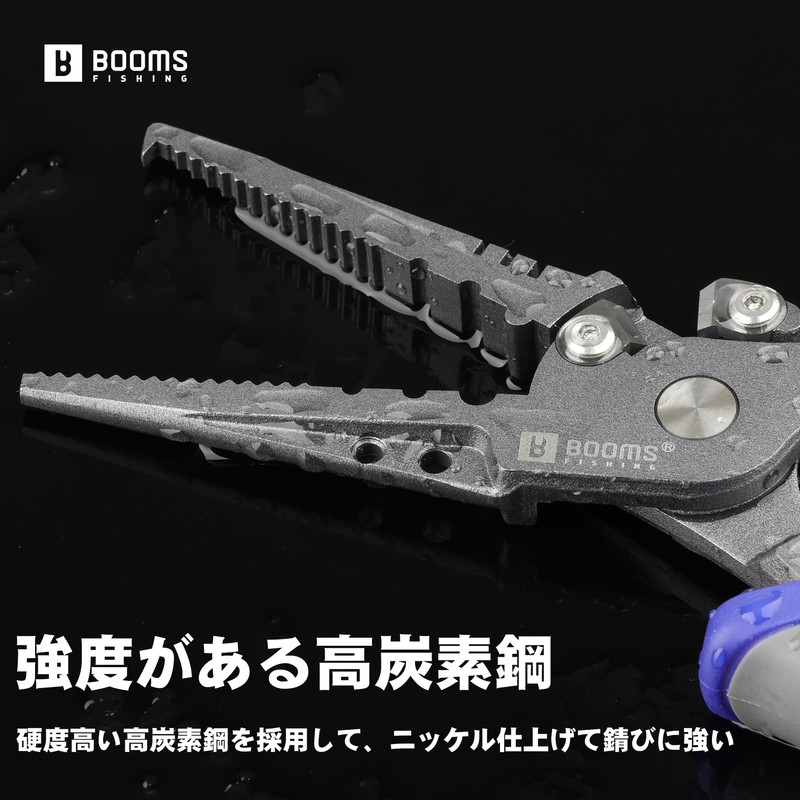 Booms Fishing XW12 Fishing Pliers, High Carbon Steel, Needle Remover,