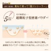 毛穴パテ職人 ミネラルBBクリーム ナチュラルマット 自然な肌色 30ｇ