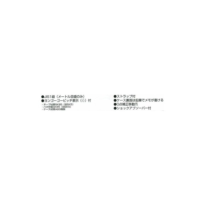 tazima Lock – 16 5.5 m 16 mm Width Metric Scale L16 – 55 
