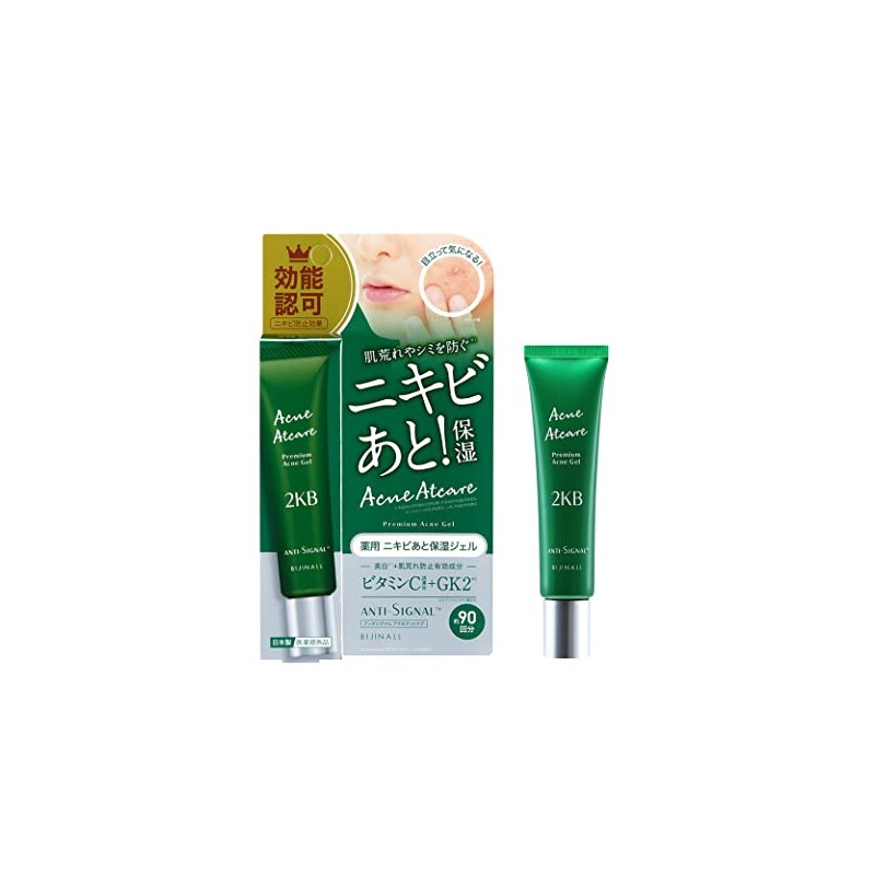 ANTI-SIGNAL アンチシグナル アクネアットケア <薬用ニキビあと保湿ジェル> 医薬部外品 20g