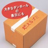 サクラクレパス 油性ペン SG7 極太 JGK#29 緑