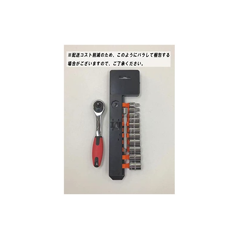 SCAMPER Socket Wrench, Ratchet Wrench Tool Set (Insertion Angle 0.25