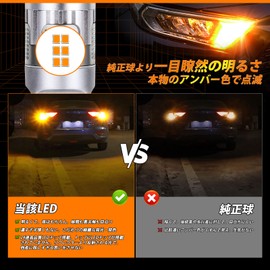 Stealth LED Turn Signal, High Flow Prevention, Built-In Resistance, Compatible with Car Inspection (Amber, T20 Pinch Difference (Wx3x16D)
