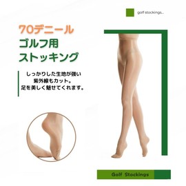 YMSTco Golf Stockings, UV Protection, 70 Denier, Thin, Transparent, Sports Pantyhose, Sheer, Beautiful Legs, UV Protection, Glossy, Compression, beige, M