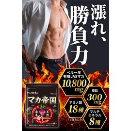YONEKICHI Maca Zinc Supplement, Naturally Derived, 18 Types of Amino Acids, 8 Multi-Minerals, Arginine, Andean Blessings of the Maca Empire, Made in Japan, 30 Day Supply, 90 Tablets, 3 Bag Set