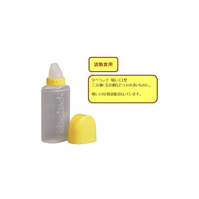 Kowa Seisakusho C04 Tekko Bettabellac Mouth Type
