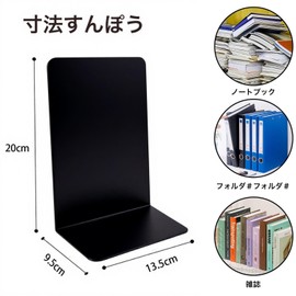 KKLM Bookends, Black, Set of 2, 4 Pieces, Non Slip & Flip, Convenient Desktop Storage & Organization, Perfect for Documents, CDs, Magazines, Files, Doubles as Stationery Holder