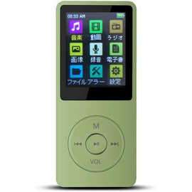 Ultra Lightweight Digital Audio Player, MP3 Player, Built-in Speaker, 8 GB Large Capacity, Up to 70 Hours of Music Playback, Playback Speed Adjustment, FM Radio, Voice Recording, and More