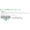 HiKOKI 0033-4604 Saber Saw Blade, Reciprocating Saw Blade, Edome, Coarse,