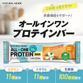 NATURALMODE Protein Bar, Vanilla, 18 Bars, Grassfed Whey Protein, Soy Protein Bar, Additive-Free, Sugar Free