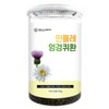 Hello Green Dandelion Thistle Pills 300g (pack) / 헬로우그린 민들레 엉겅퀴환 300g(통)