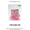 FEEV Hyper Fit Color Cheek 8.2g / FEEV 하이퍼 핏