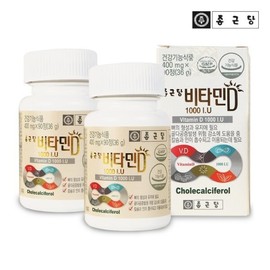 Chong Kun Dang Vitamin D 1000IU 90 tablets 2 bottles 6 months supply 542656 / 종근당 비타민D 1000IU 90정 2병6개월분 542656