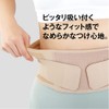 Alphax Lower Back Supporter Corset Belt, Thin Lightweight, Made in