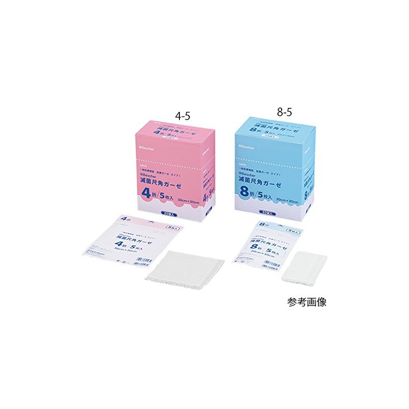 AS ONE (AS ONE) Nabis Bestcare Sterile Angled Gauze, 8-Fold