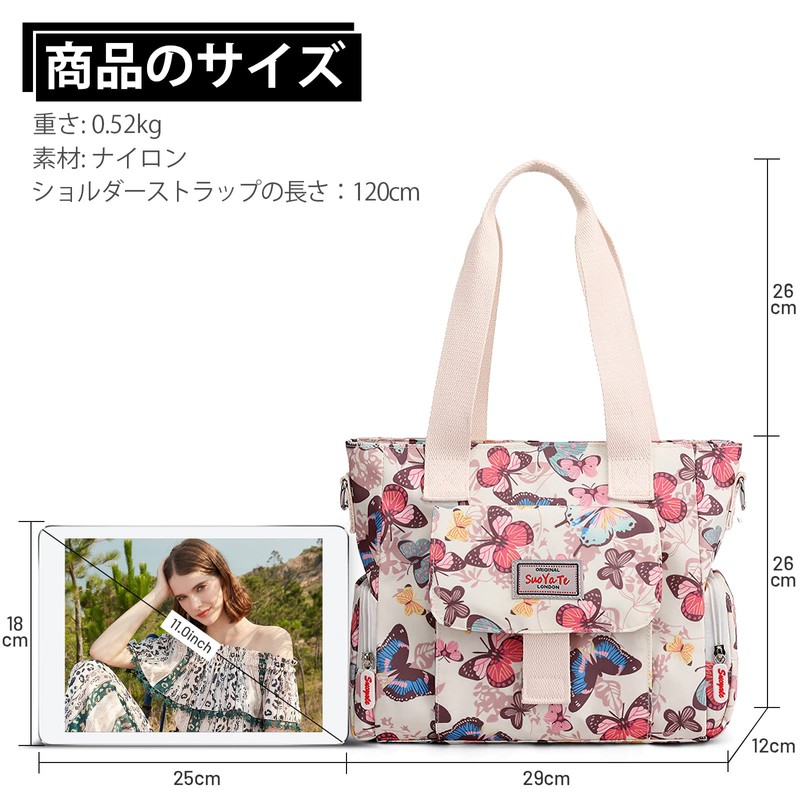 Forrica Women's Handbag, Tote Bag, Large Capacity, Shoulder Bag, Waterproof,