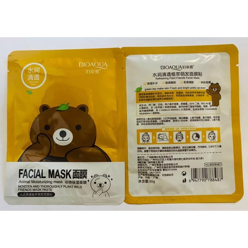 Rorec 30 Piezas Mascarilla Facial De Te Verde *envio Gratis*