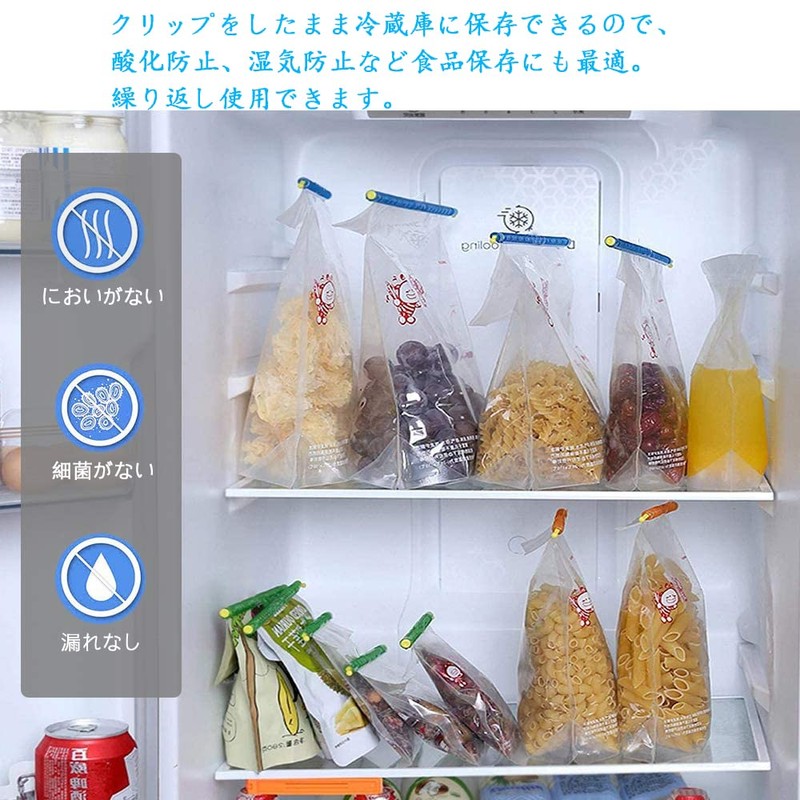 SAMCOS Bag Retainer Clips, Seal Clips, Food Storage, Moisture-Proof, Antioxidation,