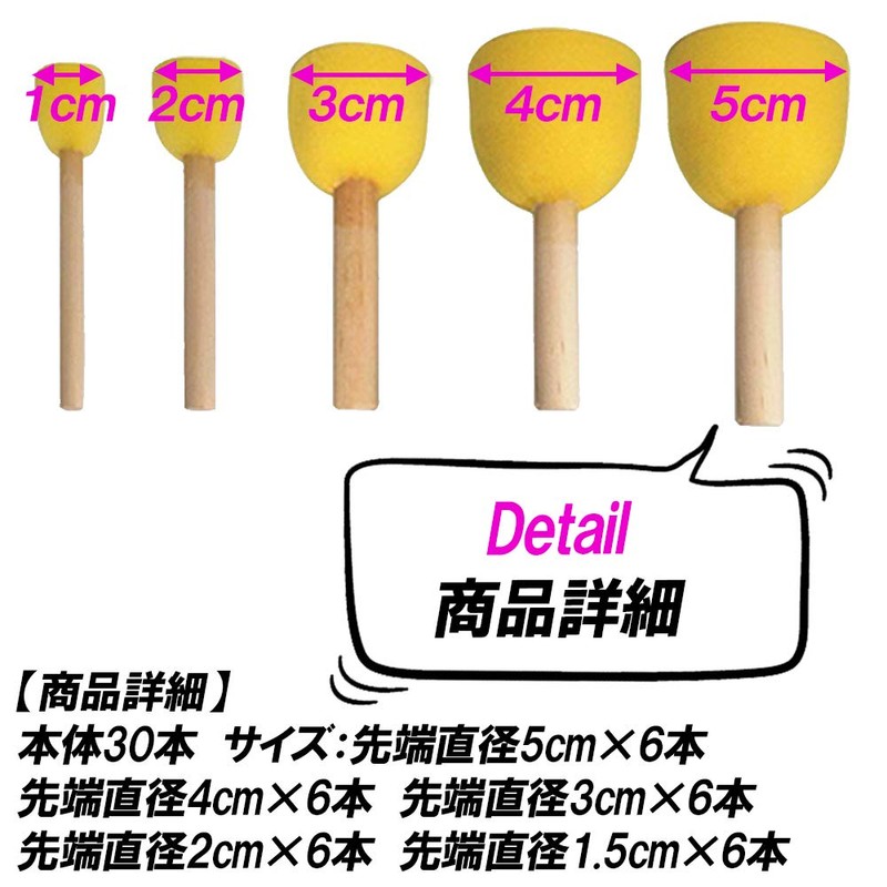 AllBright Sponge Brush Paint Brush Sponge Brush Drawing Paint Tool