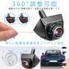 Rear Camera Car Rear Camera, 1080P, 4-Pin Connector, 360° &