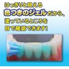 [Japanese Toothpaste] Hamoline Coat Gel Toothpaste Strawberry Flavor 30g